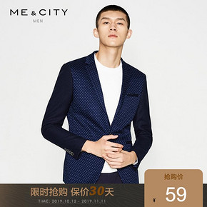 ￥59 抢|MECITY男装一粒单排扣后中开衩修身商务休闲西装外套
