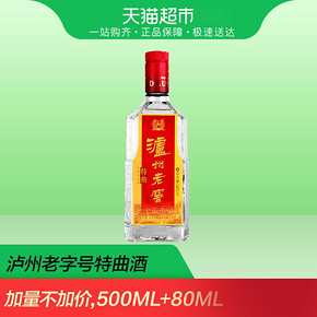 泸州老窖老字号特曲580Ml浓香型白酒 203元