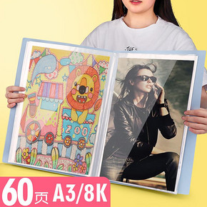 A3画夹8开装画画的文件夹作品集海报册画册袋8k收藏奖状美术收集整理画纸