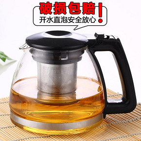 玻璃泡花茶茶壶耐热耐高温小冲茶器水壶过滤透明家用普洱茶具套装  券后7.