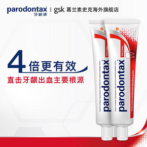 GSK益周适parodontax 牙膏 2支装 *2件 89元（合44.5元/件）