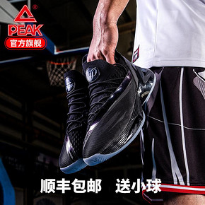PEAK 匹克 帕克7代 E93323A 篮球鞋 599元