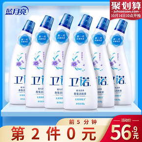 10点开始： 蓝月亮 卫诺 马桶清洁剂 500g*6瓶 *2件 56.9元包邮（前5分钟，合28.4