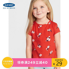 Old Navy女婴幼童印花短袖T恤纯棉2019新款 儿童洋气上衣 29元