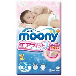 88VIP：moony 尤妮佳 婴儿纸尿裤 L54片 *2件 137.1元包邮（合68.55元/件） ￥137