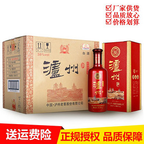 泸州老窖股份38度白酒480ml*6瓶泸州酒柔顺 整箱装喜酒 现货 158元