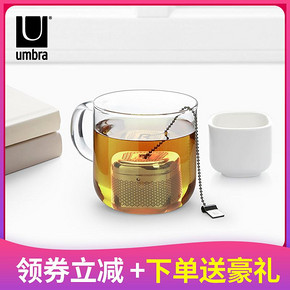 umbra泡茶神器泡茶器茶滤不锈钢茶漏茶叶滤网器滤茶器过滤 茶漏网 88元