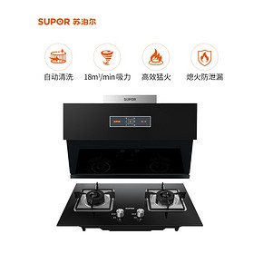 苏泊尔（SUPOR） J619 DB2Z1 烟灶套装 1898元