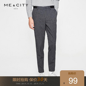 ME&CITY 548359 男装羊毛混纺裤 99元包邮