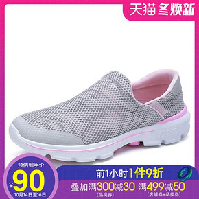 CAMEL 骆驼 A813036104 女网面平底透气单鞋 89.1元
