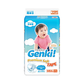 妮飘（nepia） 婴儿纸尿裤 M64片 *4件 400元（需用券，合100元/件）