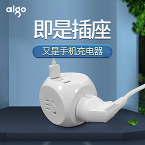 爱国者aigo小魔方插座转换器带usb插座多口充电 多功能插排插线板 9.9元
