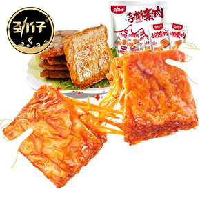 劲仔 手撕素牛肉排 200g 9.68元