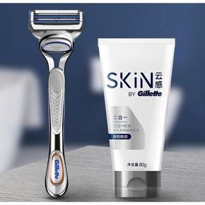 Gillette 吉列 SKIN 云感 手动剃须刀套装 89.9元包邮