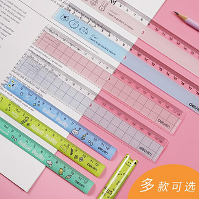 得力（deli） 学生塑料直尺 12/18cm可选 3把 6.8元