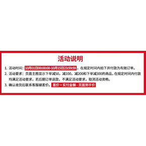 Romon/罗蒙 男士 棒球领 商务休闲夹克 99元焕新价 平常199元