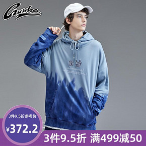 Guuka 刺绣破洞卫衣 优惠价415.1元