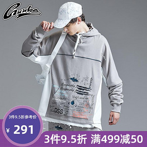 Guuka 假两件印花运动卫衣 优惠价368元