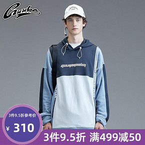 Guuka 印花套头卫衣 焕新价369.6元