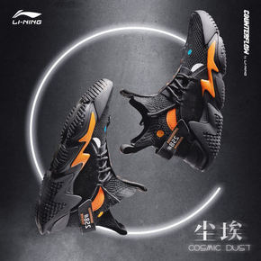 21日0点、双11预售： LI-NING 李宁 源系列 尘埃Cosmic Dust AGLP167 男子休闲鞋 283元