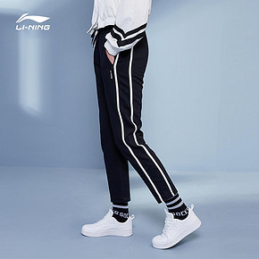 双11预售：李宁（LI-NING） AKLP756 女士运动长裤 39元包邮（前500件）