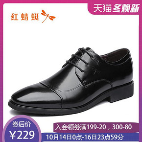 红蜻蜓旗舰店男鞋春季2019新款商务正装男低帮青年英伦牛皮鞋子男 189元