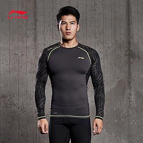 21日0点、双11预售：LI-NING 李宁 AUDL057 男子速干紧身衣 49元包邮（前2小时，