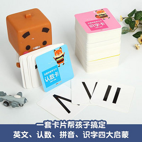 《无图早教学习卡》 19.9元
