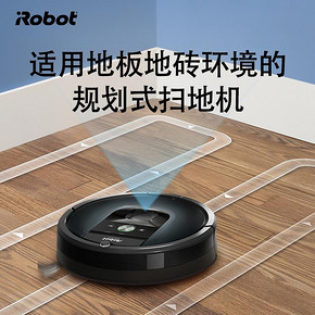 双11预售： iRobot 艾罗伯特 Roomba 970 扫地机器人+Braava 380 拖地机器人 4499元包