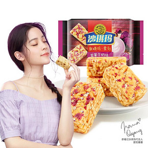 徐福记 蔓越莓味沙琪玛 220g 9.9元