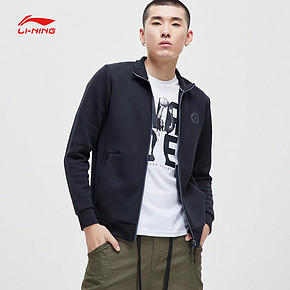 21日0点、双11预售：李宁（LI-NING） 韦德系列 AWDP131?男子开衫卫衣 69元（前50