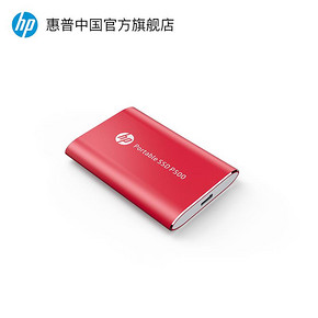 惠普HP 移动固态硬盘120g 高速便携式外置硬盘 239元