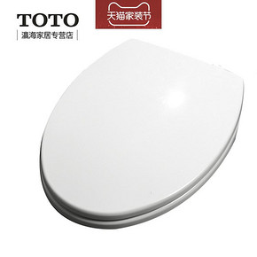 TOTO盖板坐便器马桶盖子TC391/TC376CS原装通用马桶座便器盖板 230元