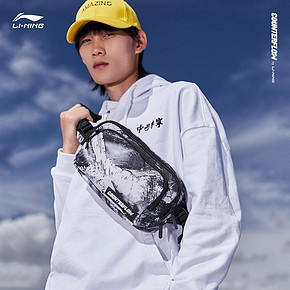 李宁（LI-NING） 源 ABLP208 休闲腰包 78元