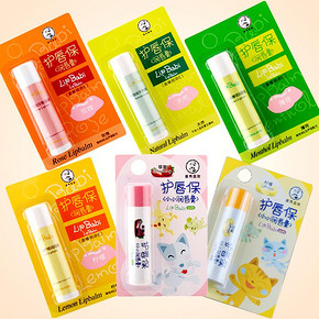 曼秀雷敦唇膏女保湿滋润补水无色护唇防干裂天然宝宝护唇保男唇油 13.9元