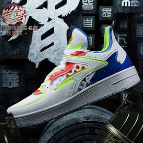 双11预售：LI-NING 李宁 溯系列 鱼跃年画国家宝藏联名款 男/女款运动鞋 198元 