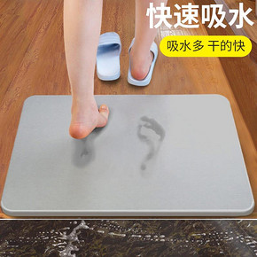 硅藻泥吸水垫海藻硅藻土脚垫浴室卫生间厕所门口家用速干防滑地垫 13.93元