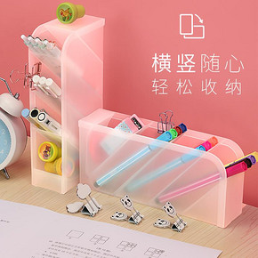 迪斯熊 6240 斜插式笔筒 2个装 多款式可选 11.8元