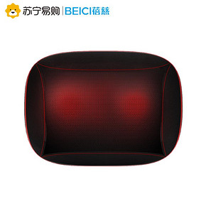 蓓慈肩颈椎按摩器颈部腰部肩部颈肩多功能理疗电动仪劲椎枕头家用 149元