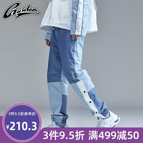 Guuka 拼接束脚工装裤 焕新价254.6元