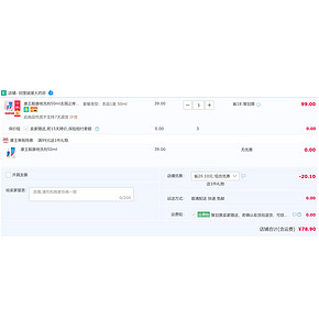 阿里药房出品：专业治头屑头痒，康王 酮康唑洗剂 50ml×4瓶 78.9元包邮