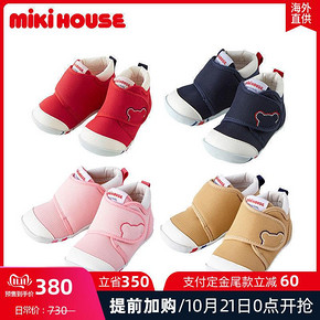 MIKI HOUSE 一二段学步鞋 380元