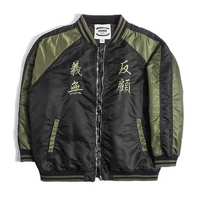 JSMIX胖胖星球大码潮男装加肥加大宽松棉服国潮胖子冬季棉衣外套 199元