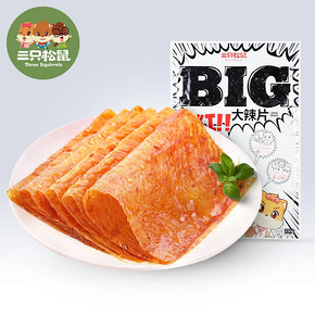 网红大辣条童年零食老式儿时豆皮 8.93元