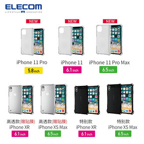 日本ELECOM iphone XR 手机壳防摔手机套透明抗摔保护壳 39元