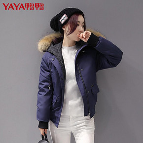 YAYA 鸭鸭 B-56278 秋冬反季女装毛领连帽羽绒服 219元