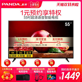 PANDA 熊猫 55F4AK 55英寸 4K 液晶电视 1449元
