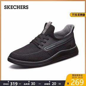 Skechers斯凯奇2019新款透气男鞋潮流简约低帮鞋休闲运动鞋 65897 199元