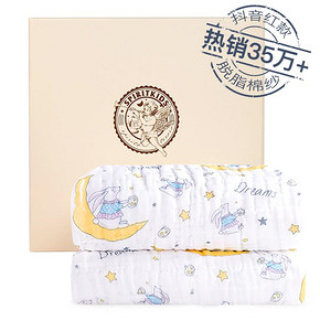spiritkids 婴儿纱布浴巾 24.5元