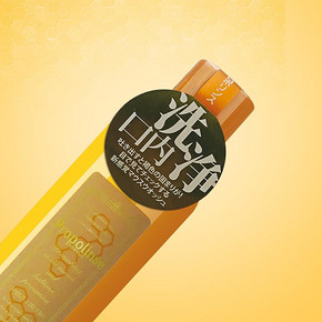 88VIP： Propolinse 比那氏 蜂胶漱口水 600ml 131.1元包税包邮
